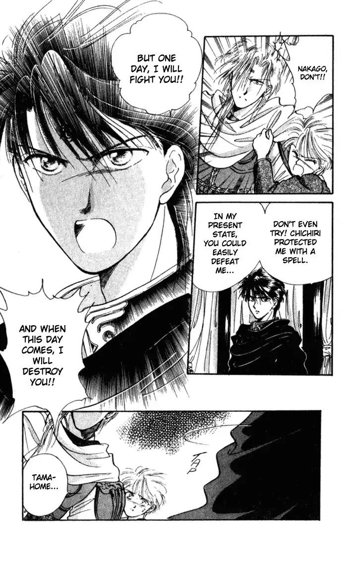 Fushigi Yuugi Chapter 33 21